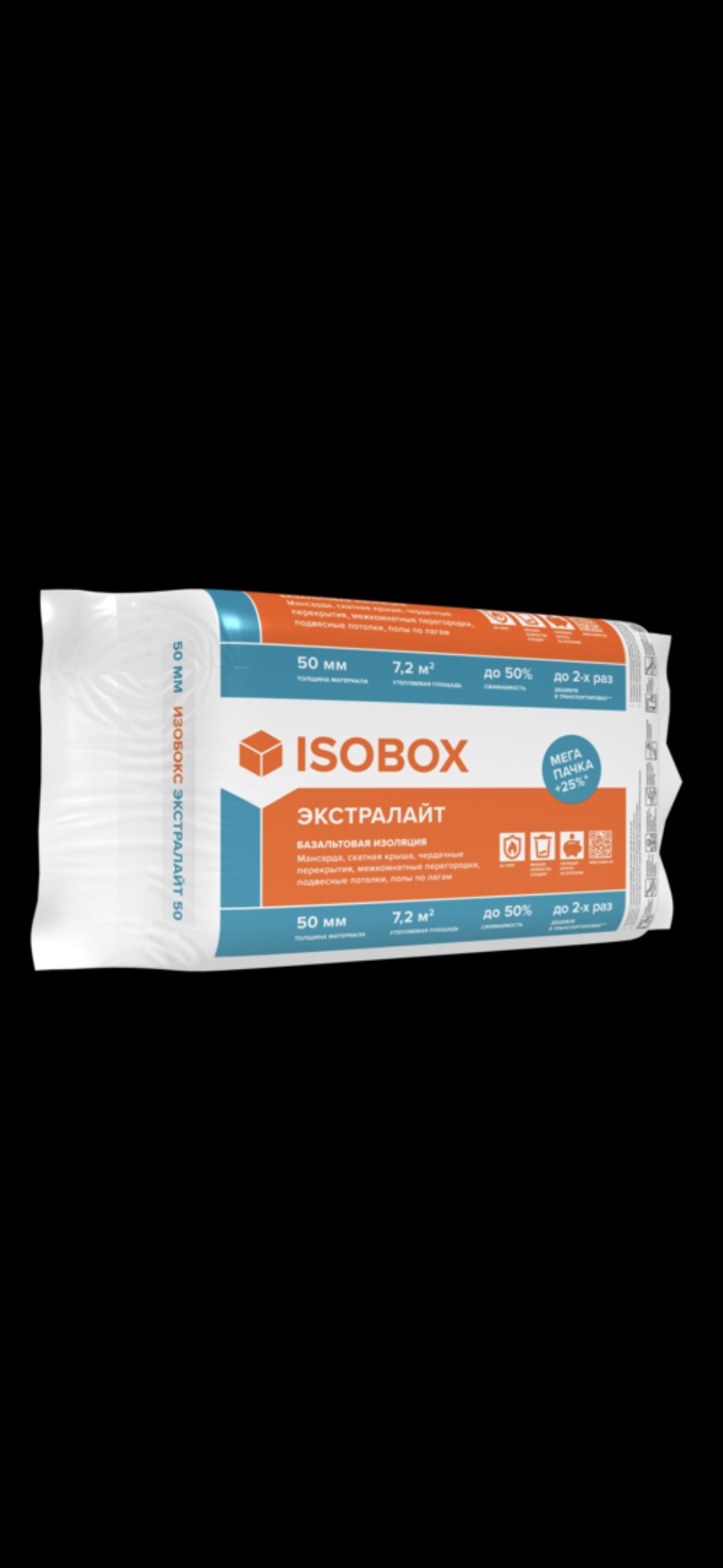 ISOBOX Ekstralayt İstilik İzolyasiyası