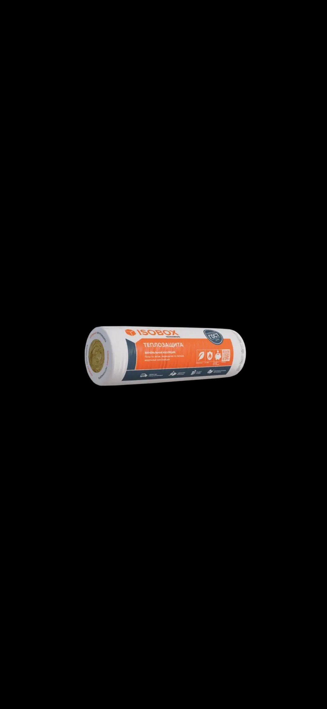 ISOBOX Teplozashita İstilik İzolyasiyası